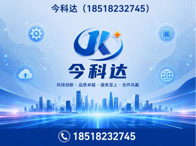 天津工业自动化展示图